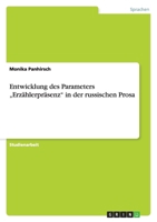 Entwicklung des Parameters "Erz?hlerpr?senz in der russischen Prosa 3640481011 Book Cover