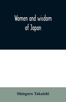 Women and Wisdom of Japan 935400881X Book Cover