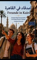 Freunde in Kairo: Zweisprachige Kurzgeschichte für fortgeschrittene Anfänger: 15 Kapitel mit Vokabeln, Übungen, Glossar, und begleitende YouTube Videos (German Edition) B0HD9ZH244 Book Cover