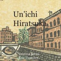 Ivrit Esre Part 1 965306195X Book Cover