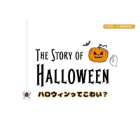 The Story of Halloween 4905517087 Book Cover