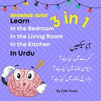 Learn In Urdu: In the Bedroom, In the Living Room, In the Kitchen: Learn common Urdu words in 11 days B098GN7358 Book Cover