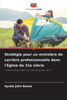 Stratégie pour un ministère de carrière professionnelle dans l'Église du 21e siècle (French Edition) 6206651339 Book Cover