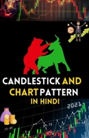 ALL Candlestick And Chart Patterns In Hindi B0C7J7BQ4W Book Cover