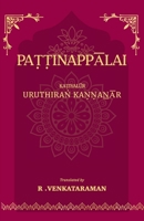 Pat?t?inappalai 9355279779 Book Cover