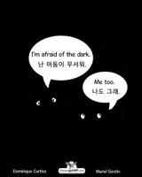 I'm afraid of the dark. - Nan eodum-i museowo. (Bilingual book in English - Korean.) 2896877479 Book Cover