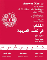 Answer Key to Al-kitaab Fii Ta Callum Al-carabiyya: A Textbook for Arabic 1589017382 Book Cover