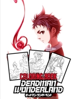 Deadman Wonderland Coloring Book: For adults high quality illustrations. The best +25 high-quality Illustrations. B08KBMLGN7 Book Cover