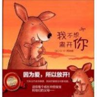 Little Kangaroo 7554103857 Book Cover