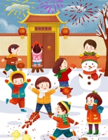 Chinese New Year Calendar For Kids 2020 Year of Rat: Beautiful Chinese New Year Planner with Weekly Spreads, Ample Writing Space, and Extra Lined Pages to Record Notes and Reminders 1657477088 Book Cover