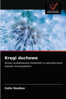 Kręgi duchowe: Rytuał i przedstawianie tożsamości w syjonistycznym kościele chrześcijańskim 6203213799 Book Cover