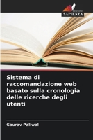 Sistema di raccomandazione web basato sulla cronologia delle ricerche degli utenti (Italian Edition) 6208377501 Book Cover