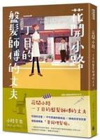 ??????????????? 6264442534 Book Cover