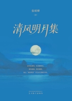 ????? 168372769X Book Cover