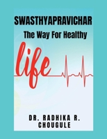 SWASTHYAPRAVICHAR - The Way For Healthy Life B0FLYLK32F Book Cover