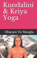 Kundalini & Kriya Yoga 1508788243 Book Cover