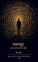 ????????? 9372134635 Book Cover