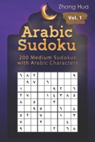 Arabic Sudoku: 200 Medium Sudokus with Arabic Characters B09CRTQG1W Book Cover