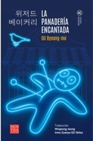 La panadería encantada (Mirador Juvenil) (Spanish Edition) 6078756982 Book Cover