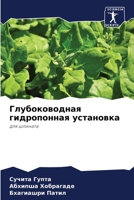 ????????????? ??????????? ????????? 6207864603 Book Cover
