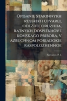 Opisanie starinnykh russkikh utvarei, odezhd, oruzhiia, ratnykh dospiekhov i konskago pribora, v azbuchnom poriadokie raspolozhennoe 1179940539 Book Cover