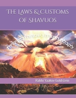 The Laws & Customs of Shavuos 1546657606 Book Cover