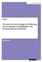 Theorien zur Entwicklung und F�rderung der moralischen Urteilsf�higkeit. Das Stufenmodell nach Kohlberg 3668192596 Book Cover