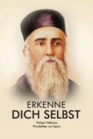Erkenne Dich Selbst (German Edition) B0FKZV87NS Book Cover