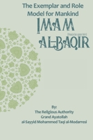 The Exemplar and Role Model for Mankind Imam al-Baqir (The Lives of the Infallibles) B0DGVB1G45 Book Cover