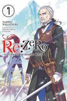 Ｒｅ：ゼロから始める異世界生活 7 0316398497 Book Cover