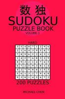 Sudoku Puzzle Book: 200 Hard Puzzles 1983462322 Book Cover