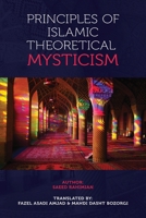 Principles of Islamic Theoretical Mysticism 1911361163 Book Cover