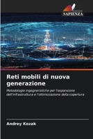 Reti mobili di nuova generazione (Italian Edition) 6630026063 Book Cover