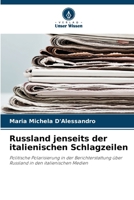 Russland jenseits der italienischen Schlagzeilen (German Edition) 6207980506 Book Cover