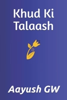 Khud Ki Talaash: The Search of Self B0FJ2FH1TC Book Cover