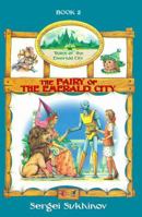 The Fairy of the Emerald City 1878941208 Book Cover