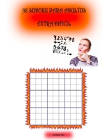 98 Sudoku Para Adultos Extra Dif�cil: solo para los genios de su hogar y abuelos expertos B087L5MHB4 Book Cover
