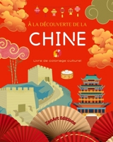 À la découverte de la Chine - Livre de coloriage culturel - Dessins classiques et contemporains de symboles chinois: La Chine ancienne et moderne se mélangent dans un superbe livre de coloriage B0CBNQLPCN Book Cover