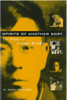 Spirits of Another Sort: The Plays of Izumi Kyoka (Michigan Monograph Series in Japanese Studies) 0939512017 Book Cover