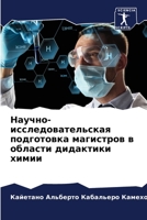 ??????-????????????????? ?????????? ???& 6206426750 Book Cover