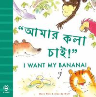 I Want My Banana! Bengali-English 1916851096 Book Cover