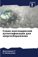????? ????????????? ... ? (Russian Edition) 6206649202 Book Cover