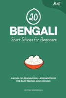 20 Bengali Short Stories for Beginners: An English-Bengali Dual-Language Book for Easy Reading and Learning (Dual-Language Short Stories for Beginners) B0FLF5WBNC Book Cover