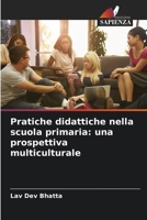 Pratiche didattiche nella scuola primaria: una prospettiva multiculturale (Italian Edition) 6209053106 Book Cover