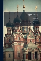 Poviesti Volume 4 1245048929 Book Cover