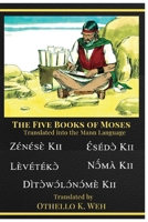 The five books of Moses Translated Into The Mann Language 1959580027 Book Cover