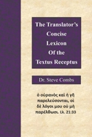 The Translator's Concise Lexicon of the Textus Receptus B0FXD4G96M Book Cover