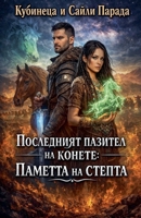 ?????????? ??????? ?? ?????? ??????? ?? ?m B0GW8927V9 Book Cover