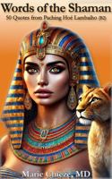 Words of the Shaman - Book 2: The Awakening: 50 Quotes from Paching Hoé Lambaiho (Explore a Liberating Path to Fulfillment, Self-Realization, and ... by the Symbolism of Ancient Egypt.) 196614301X Book Cover