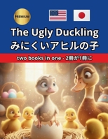 The Ugly Duckling ????????? English Japanese ?? ??? Bilingual ?????? B0FCFDB5BJ Book Cover